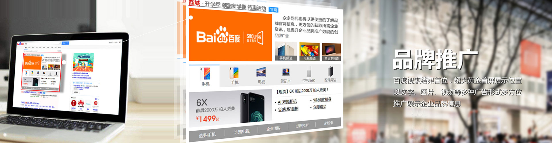 隆化百度开户高返点